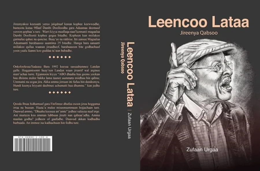 lencho-leta-zufan-urga